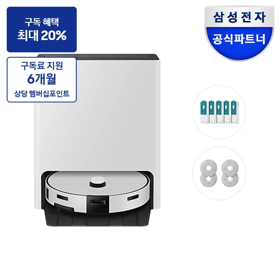 최대 혜택은 가입 조건에 따라 다르며, 구독료 지원은 대상 모델 최장 약정 기준 상당 멤버십포인트입니다. 로봇청소기 삼성 비스포크 AI 스팀+먼지봉투+다회용포 새틴 그레이지 제품 이미지
