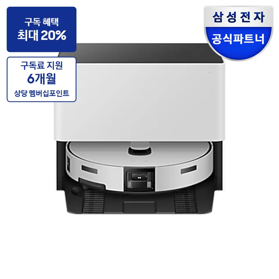 최대 혜택은 가입 조건에 따라 다르며, 구독료 지원은 대상 모델 최장 약정 기준 상당 멤버십포인트입니다. 로봇청소기 삼성 비스포크 AI 스팀 울트라 자동 급배수 (리폼비 포함)+먼지봉투+다회용포 새틴 그레이지 제품 이미지